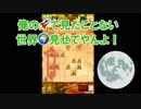 【将棋知ったか実況】第二十六回、四間飛車vs中飛車。最強のロケットが相手陣に火を噴かせる〜！【Kirin、飛車振るってよ】