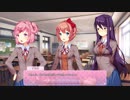 ドキドキ文芸部を友人に勧められたのでやってみる　【Part5】