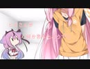 ヒメさんが何か思ったようです　01