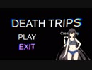 ★きらめのゲーム実況★　「DEATH TRIPS」