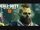 もし初めてのFPSが『Call of Duty』だとしたら。【最終回】