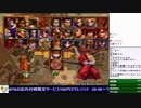 2019-07-02 中野TRF サムライスピリッツ零SPECIAL 無差別大会