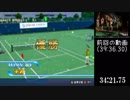 【実況】テニスの王子様「35分以内で」最強チームを結成せよ! part2(最終回)