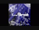 E break
