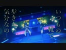 【デレステMAD】雨が降らない雨の降る街【一ノ瀬志希】