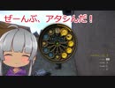 【タロンの出稼ぎ紀行】Kingdom Come:Deliverance #15【初見ゆっくり実況】