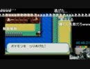 【３時】ポケモン寝ない枠 寝落ち 19年7月