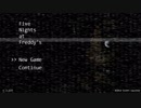 【Five Nights at Freddy's】君に好かれても嬉しくない【ゆっくり実況】