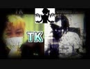 TK VS aNnIHilAtoR MacHinE H ボイパ対決 Little Devil's Apple!!