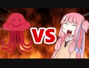 茜ちゃんVS火星人