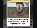 【ボケて】ド○えもん、のび太の裏日常生活