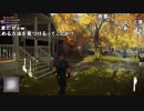 【YTL】うんこちゃん『HITMAN2』part11【2019/07/21】