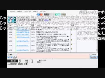 ずいえき 韓国ホワイト国除外 悪いのは100パーセント日本 安倍は責任取れ 2019年08月03日【ニコ生切り抜き】