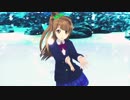 【MMDラブライブ！】可愛いことりちゃんでDEEP BLUE SONG
