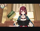 ゆかりと葵の錬金術 Part10　【ソフィーのアトリエ】