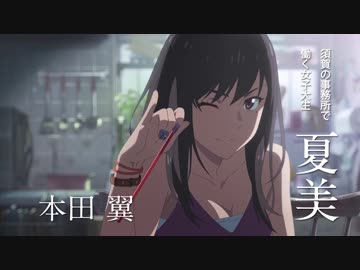 君の想想想像通りだよ