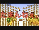 【未発掘マリオメーカー２】まだ未発掘の「眠れる世界のおもしろコース」を漁りまくる。＃１０