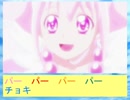 フィーリア王女とふたりはプリキュアSplash☆Star～858