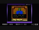 【実況】ゼルダの伝説 夢をみる島DX 【詰めゼルダ チャレンジ】Part.18