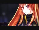 【MMDドルフロ】ストリーミングハート【UMP9】