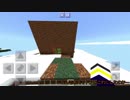 【排球実況】白鳥沢2年のマインクラフト【Part2】