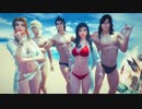 Skyrim dance Samba Brazil