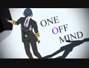 【MMDうたプリ】ONE OFF MIND / 一ノ瀬トキヤ