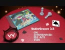 【C96】UnderGroove 2.5 (Crossfade Demo)