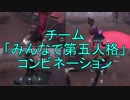 【実況】エマちゃん、行くなの。　その29【第五人格】