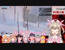 【雪山人狼】懲りずに雪山で遭難する名取さな【名取さな視点】