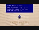 FF4　例のSE ＆「哀しみのテーマ」を、ほぼまんまの音で押してみた