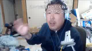 【３時】社会に出たら人から言われた事をやるだけじゃ駄目 19年06月