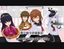 狸穴鎮守府騒動記　第47話
