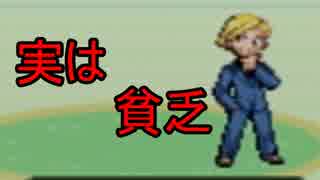 人気の ポケモン エメラルド 動画 1 018本 5 ニコニコ動画