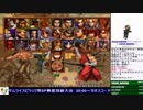2019-07-06 中野TRF サムライスピリッツ零SPECIAL 無差別大会