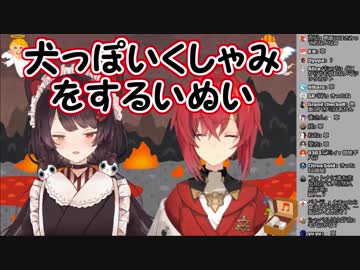 【激辛MAX END】犬っぽいくしゃみをするいぬい【にじさんじ】
