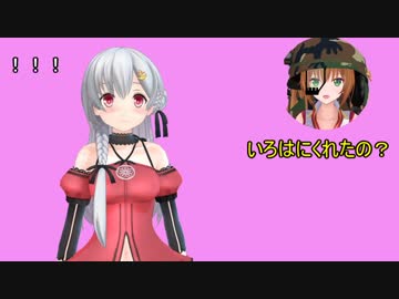 ごんごんをからかうも、素直にお礼を言われて照れ隠しに話を逸らすたま会長【MMD紙芝居再現】