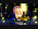 【FGOAC】腹ペコ王で散歩してきた【最終回】