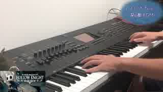 【piano】City of Tears【Hollow Knight】