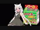 あかりちゃんが中を教えてくれるだけの動画