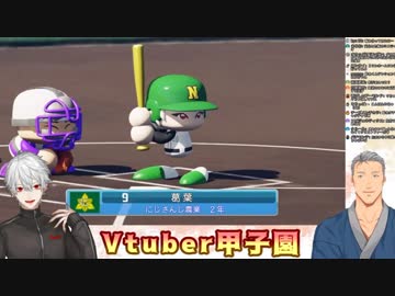 【Vtuber甲子園】にじさんじ農業高校の葛葉【後付ボイス】