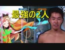 ホモと風評被害が遊ぶ虹六ランクマッチ.NTW-20