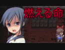 《実況》　コープスパーティーBR　Part29