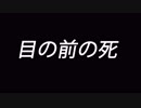 【実況】ドラゴンクエスト3という人生3～目前の死～