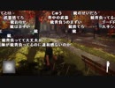 【YTL】うんこちゃん『HITMAN2』part12【2019/07/21】