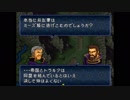 【実況】10代を取り戻したい大人のFEトラキア776【第7章】part2