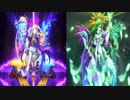 ルシ・ガブ獣神化のPVをそろえてみた