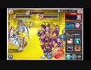 【神姫PROJECT】電を纏う雷公（EXPERT）をソロでやってみた【闇パ】