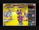 【神姫PROJECT】雷鳴轟く串刺し公（RAGNAROK）をソロでやってみた【闇パ】