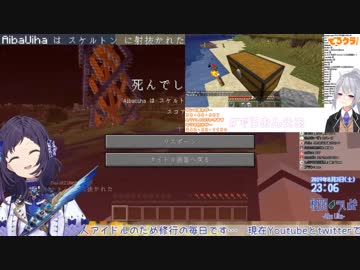 樋口楓に命がけの挨拶する相羽ういは→楓「にじさんじって怖いなぁ」「そんなことさせられるなんて」